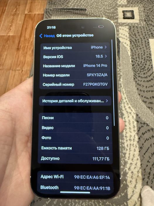 Iphone 14 pro 128gb