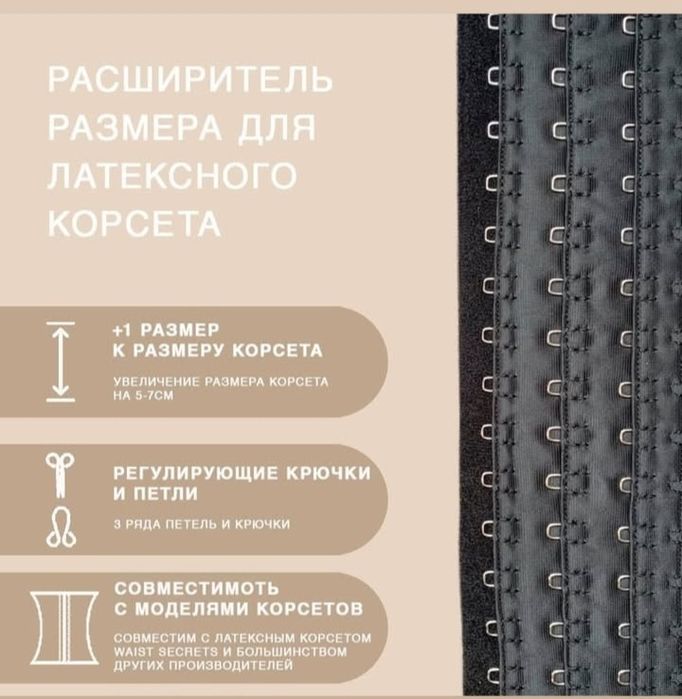 Фитнес корсет 25 рёбер