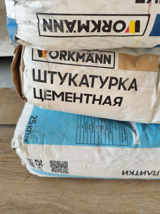 Штукатурка цементная