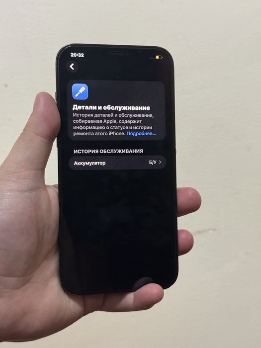 Iphone 12 pro max айфон 12 про макс