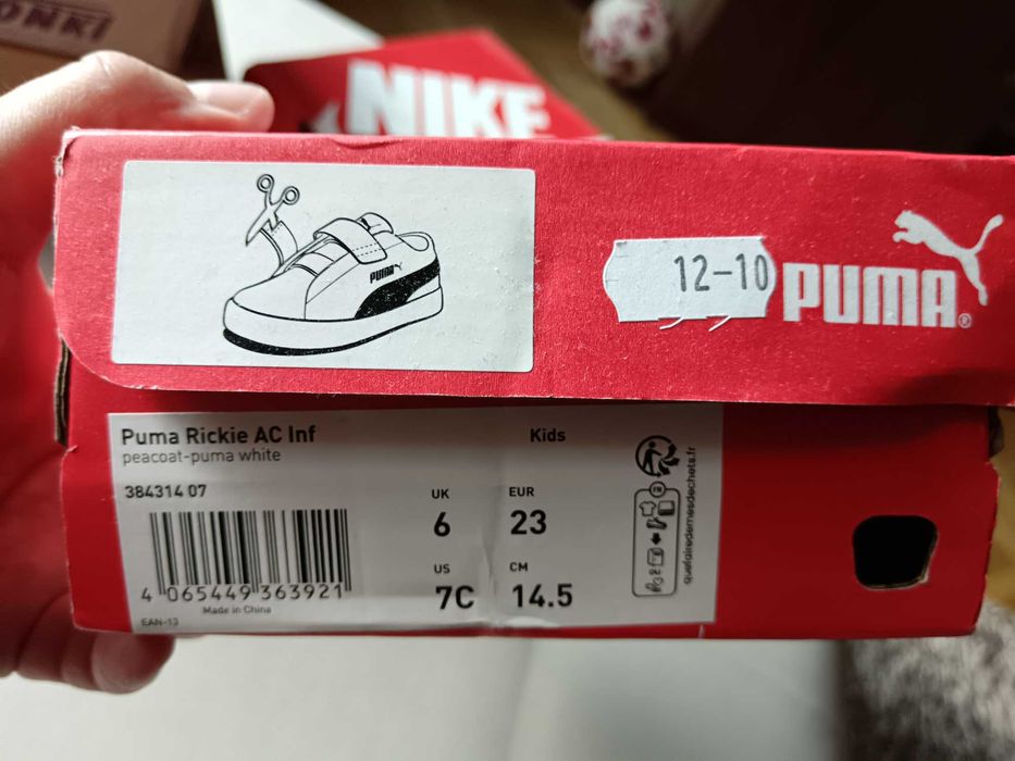 Детски маратонки Puma