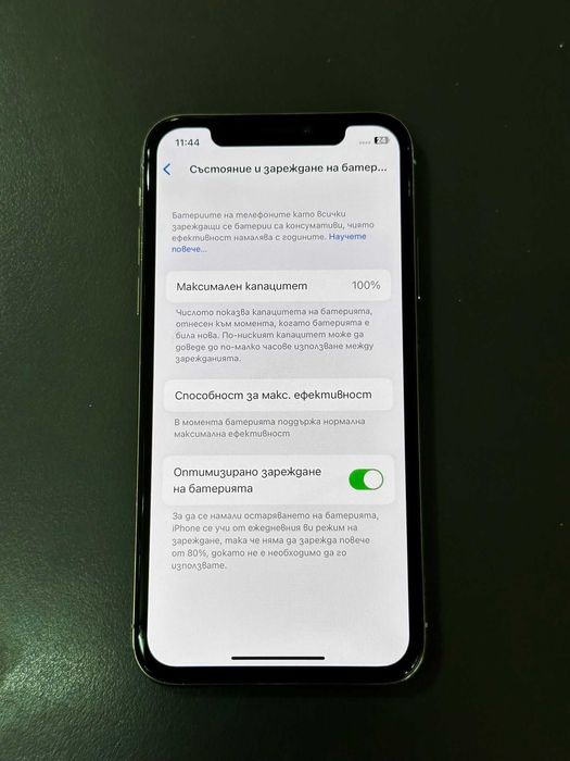 Iphone X 256GB 100%