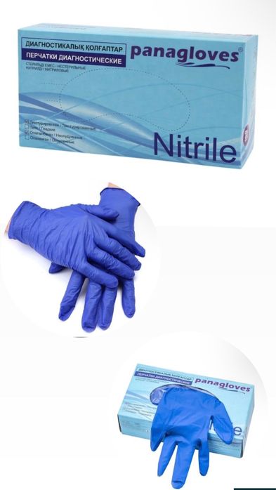 Медицинские  перчатки