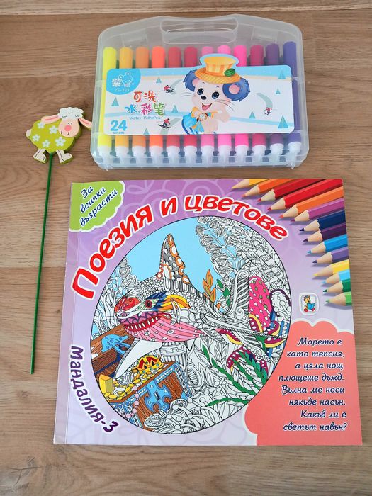 Нов комплект за рисуване