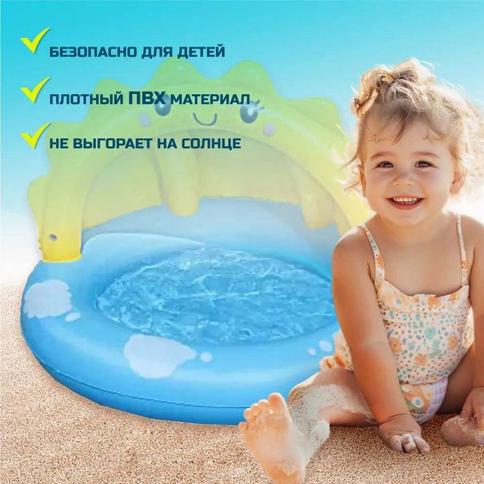 Надувной детский мини бассейн (Компания Bestway)