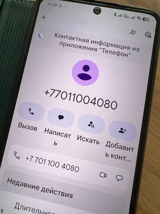 Красивый вип vip номер Kcell Activ