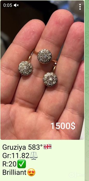 Цепочка 5гр.. и кулон 2,62г.российские 585 пробы, старинные, высокого