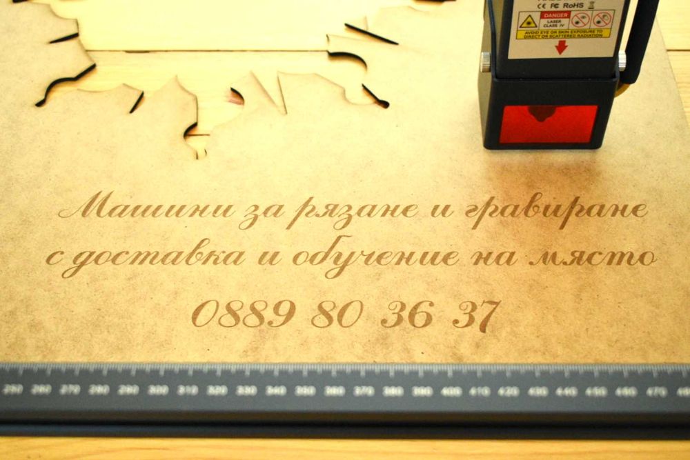 SCULPFUN S30 ULTRA 22W Лазер за гравиране и рязане с обучение и гаранц