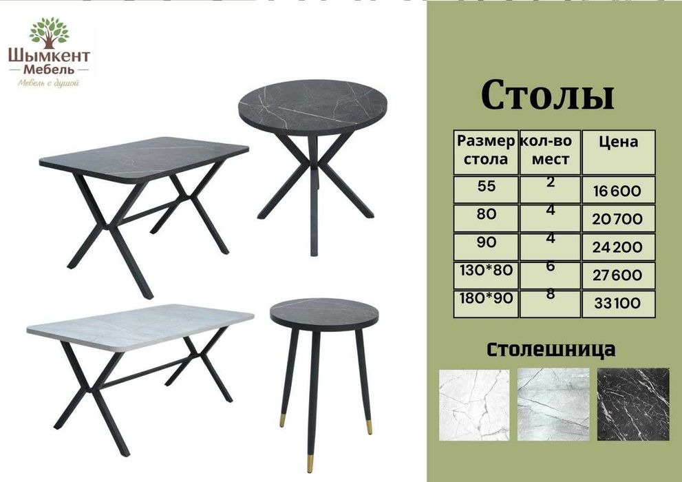 Стол и стулья набор для семьи и гостей. Стол трансформер, Столы