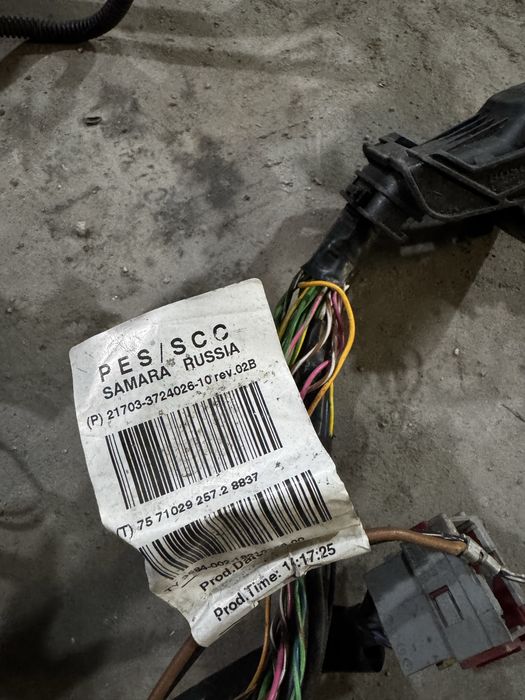 Проводка проц приора