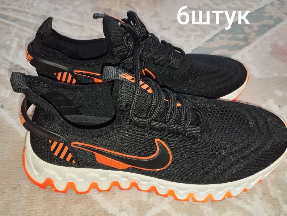 Мужской крассовки