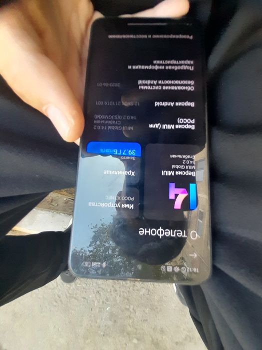 Poco x3 NFC 128/8