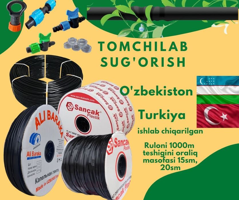 Tomchilab sug'orish, Kopelniy sistema, капельное орошение.
