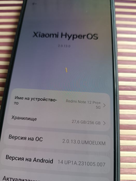 Продавам телефон