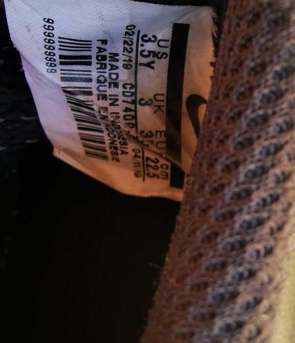 Детски маратонки Nike