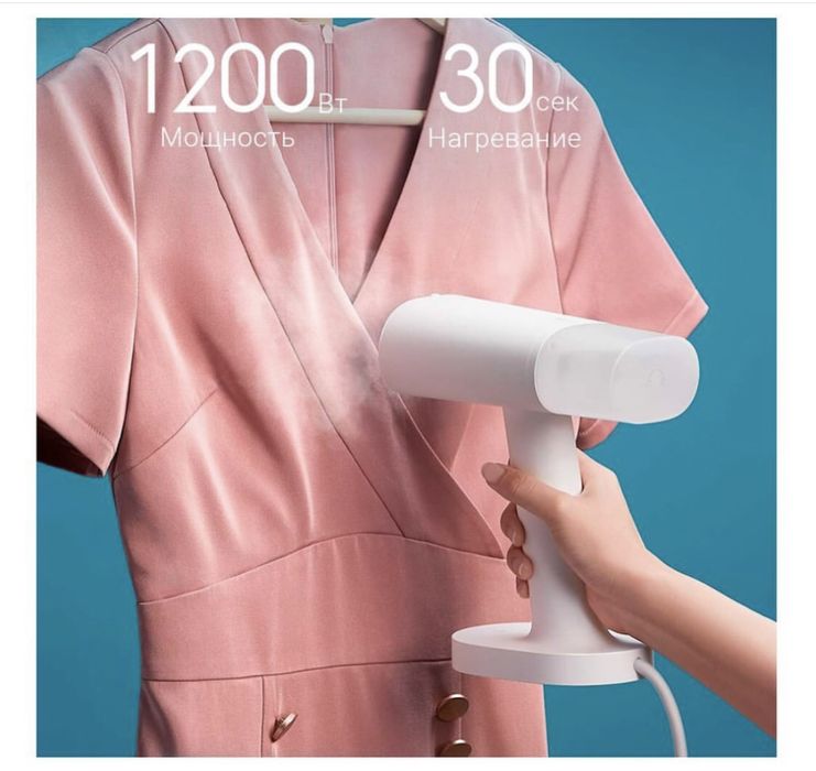 Отпариватель ручной Xiaomi