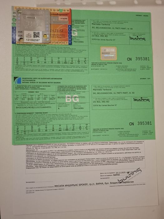 Bulgaria Înmatriculări