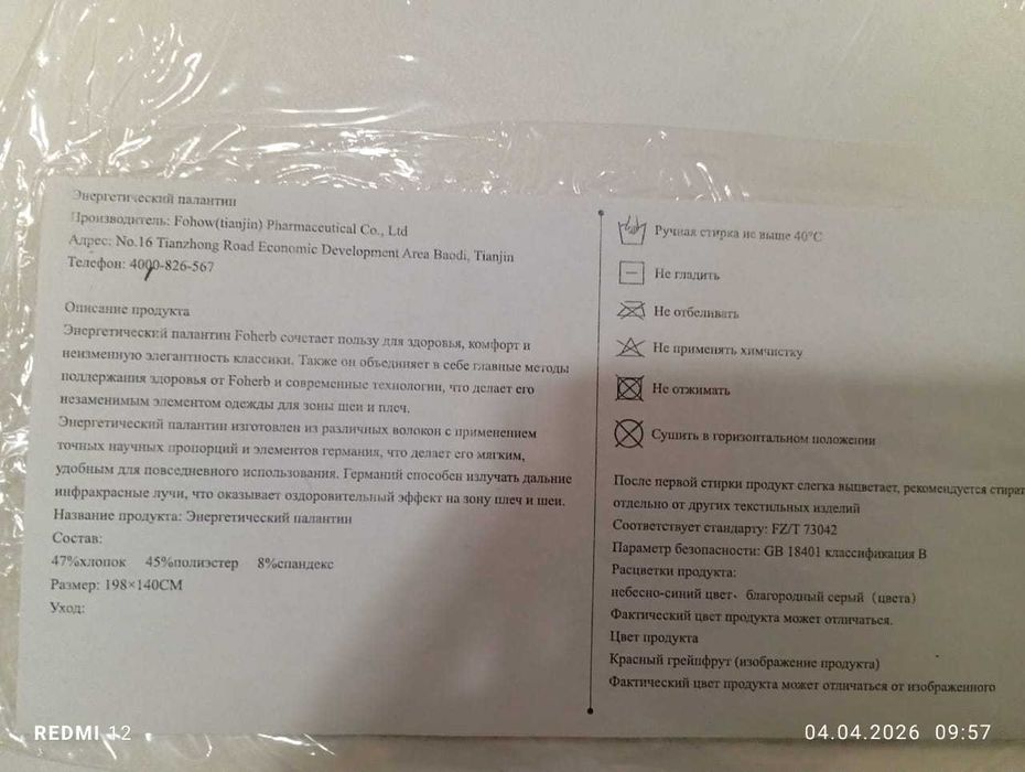 СРОЧНО! Распродажа вещей из дома