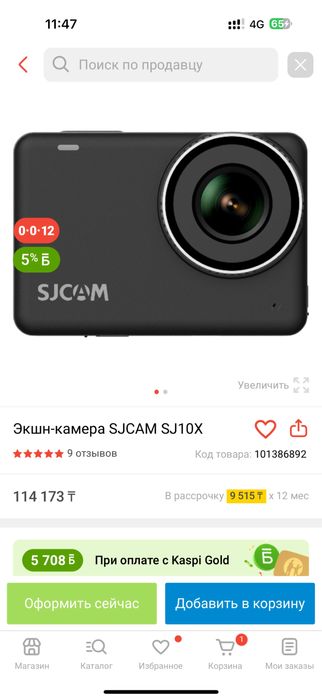 Экшн камера sj cam 10 pro