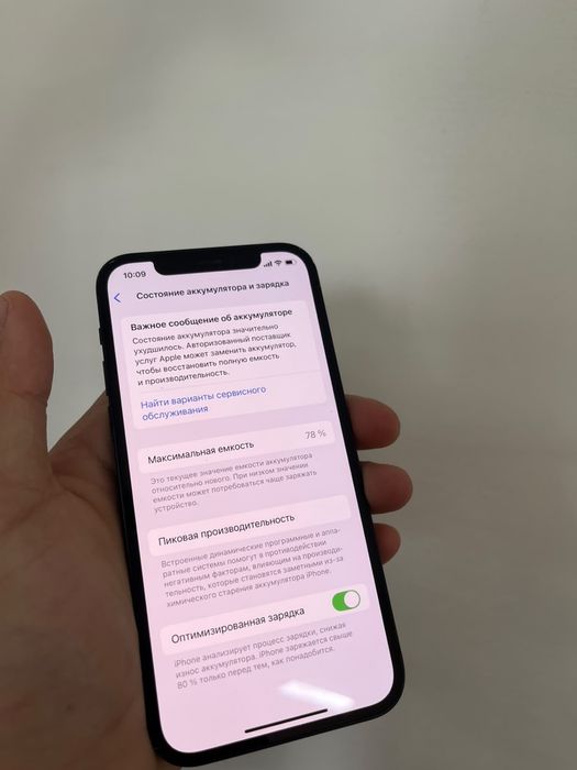 iPhone 12 128гб 78%емкость