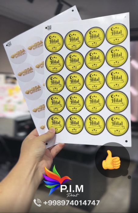 Этикетки/etiketka/наклейки/naklenka/стикер/stiker