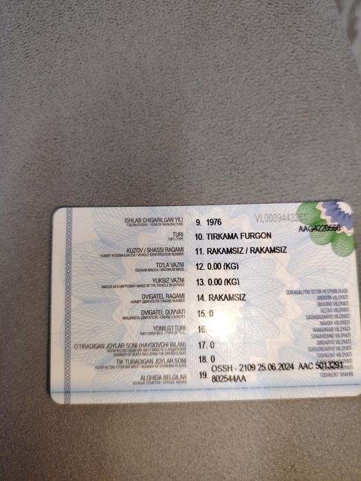 Камаз прицеп 2 APS 4.5