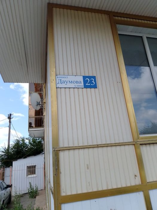3ком длительный срок.Аренда