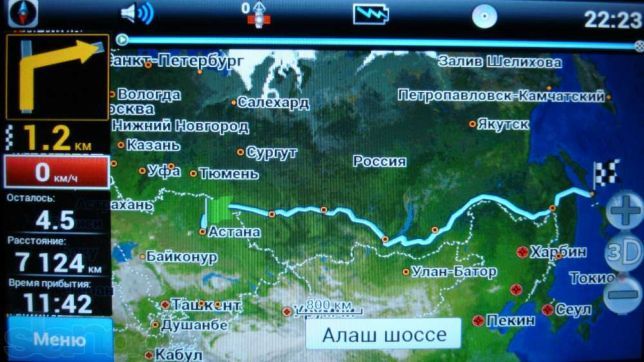 GPS-навигация 2025