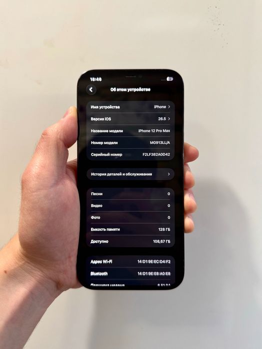 iPhone 12 Pro Max (128GB) БЕЗ РЕМОНТА!