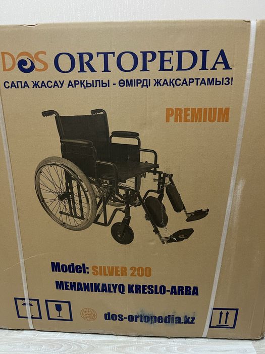 Индвалидная коляска