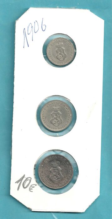 Монети - Царски-1888 , 1906 , 1912 , 1913 ,1917 год