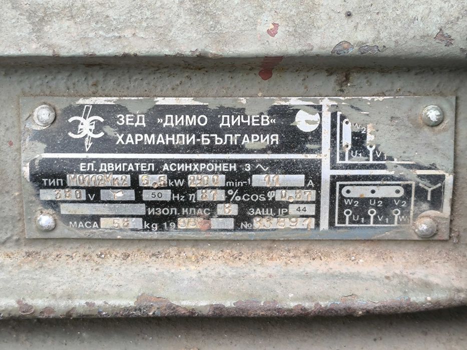 Различни видове трифазни асинхронни електродвигатели