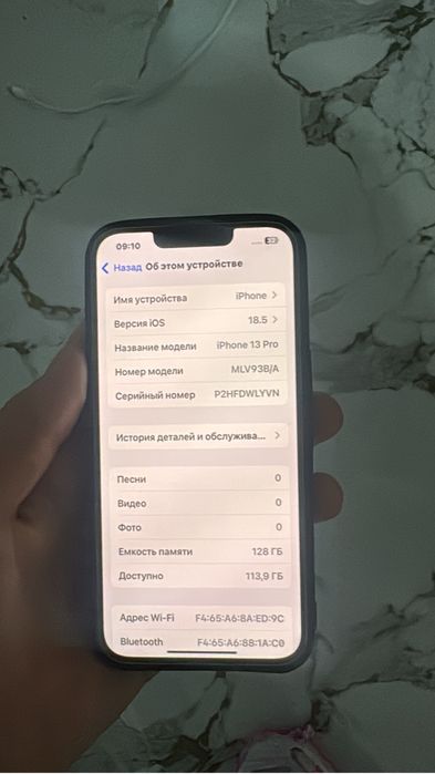 Айфон 13 про сатылад