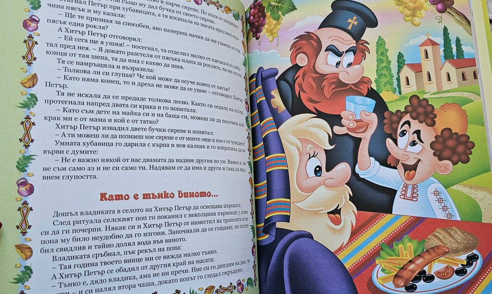 Илюстративни книги