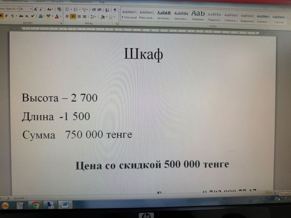 Кухни распродажа