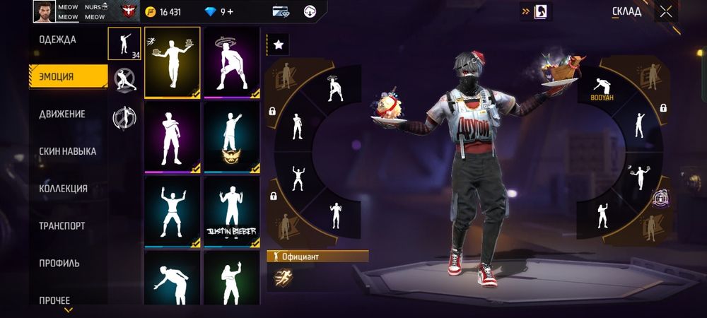 Фри фаер акаунт Алматы