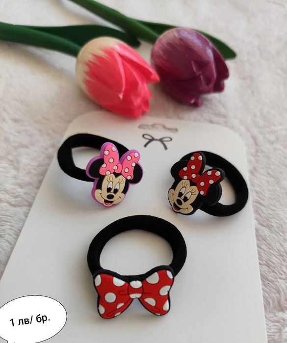 Сладки детски и бебешки ластици