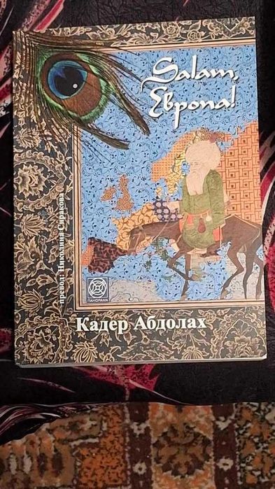 Продавам следните книги