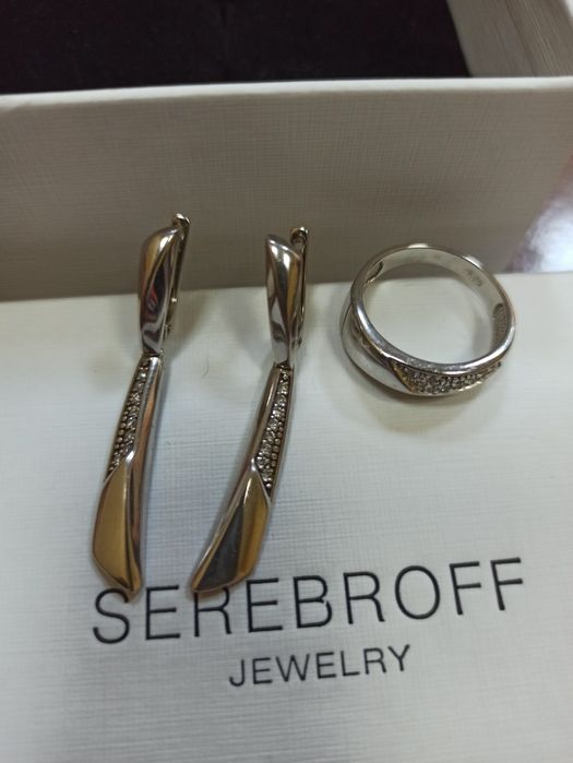 Продам набор SEREBROFF