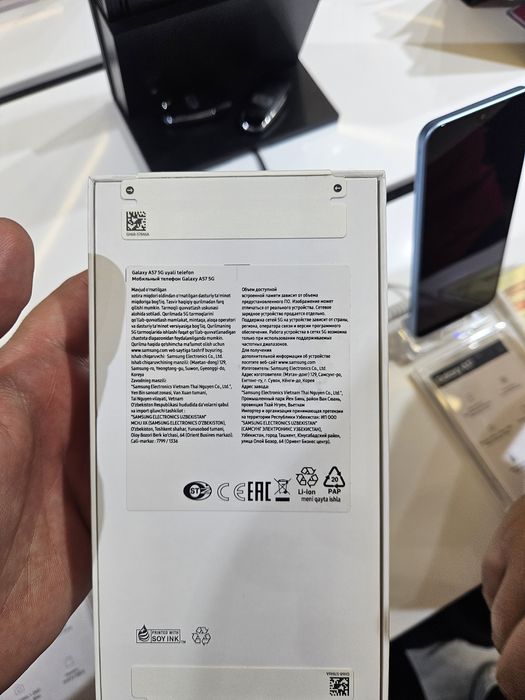 Samsung Galaxy A57 5G