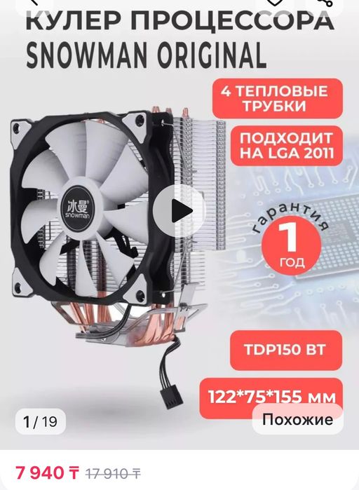 Продам сборку HUANANZHI X99
