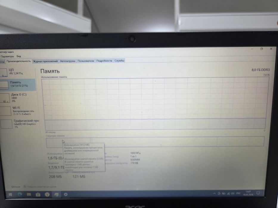 Ноутбук Acer ES1-533
