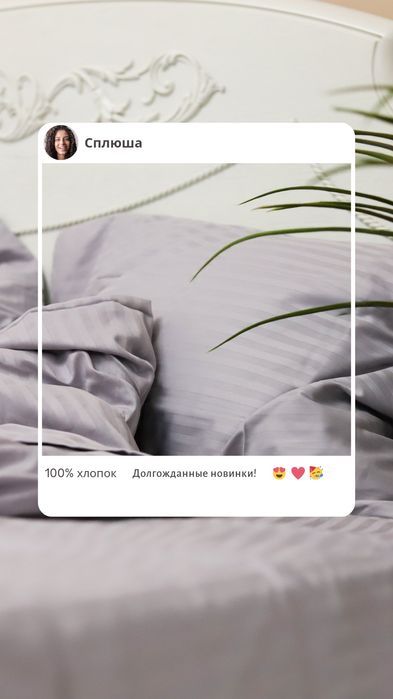 Продам постельное белье