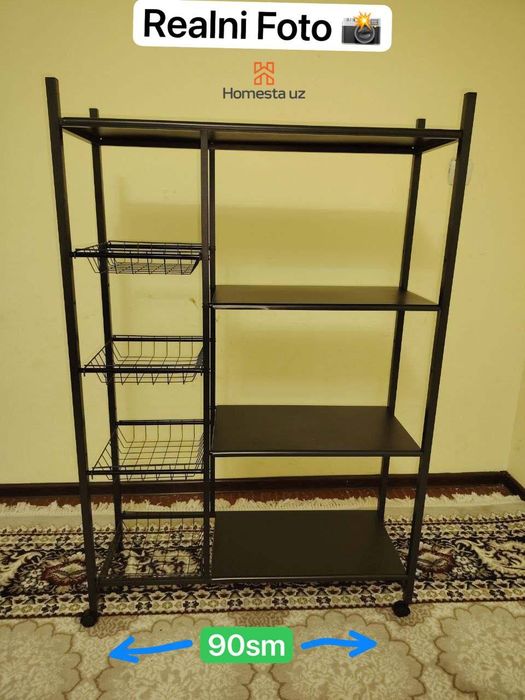 Стеллаж для кухни