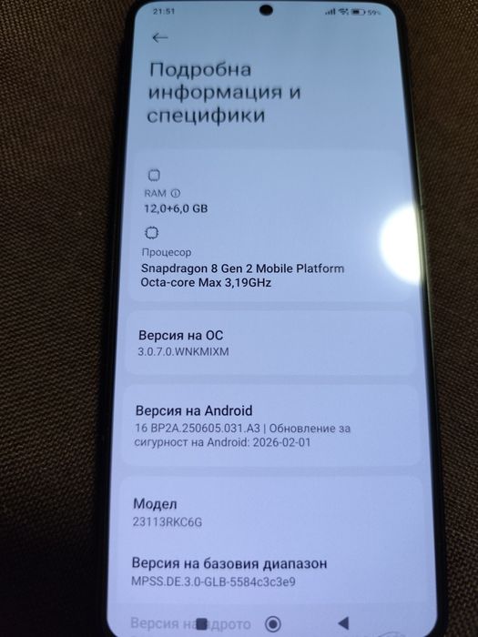 Poco F6 Pro 12gb/512