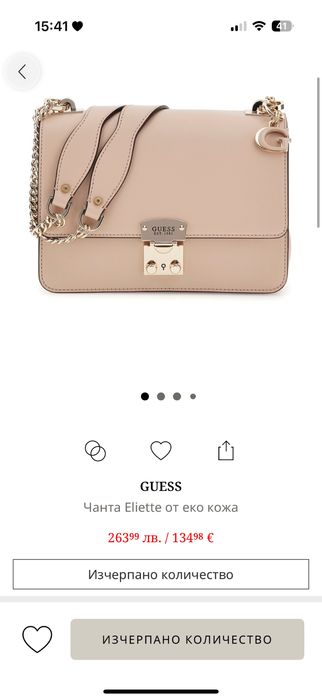 Дамска чанта Guess