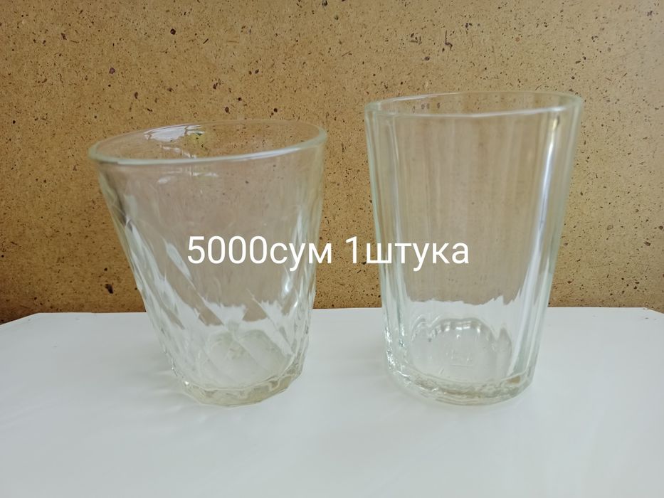 Продам стаканы  маленькие стопки граненые стаканы