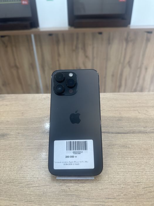 Айфон Iphone14pro max  | 0-0-12 Рассрочка | Без % | Baitime
