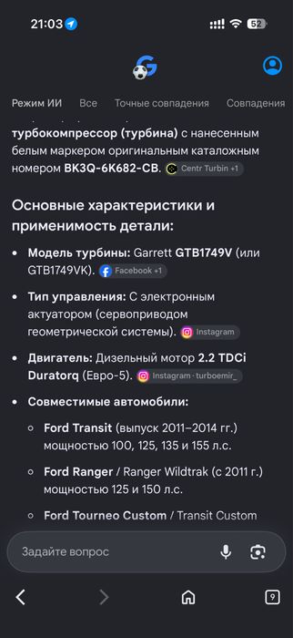 Продам турбокомпрессор оригинал