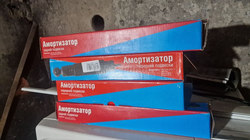Ароматизатор нива